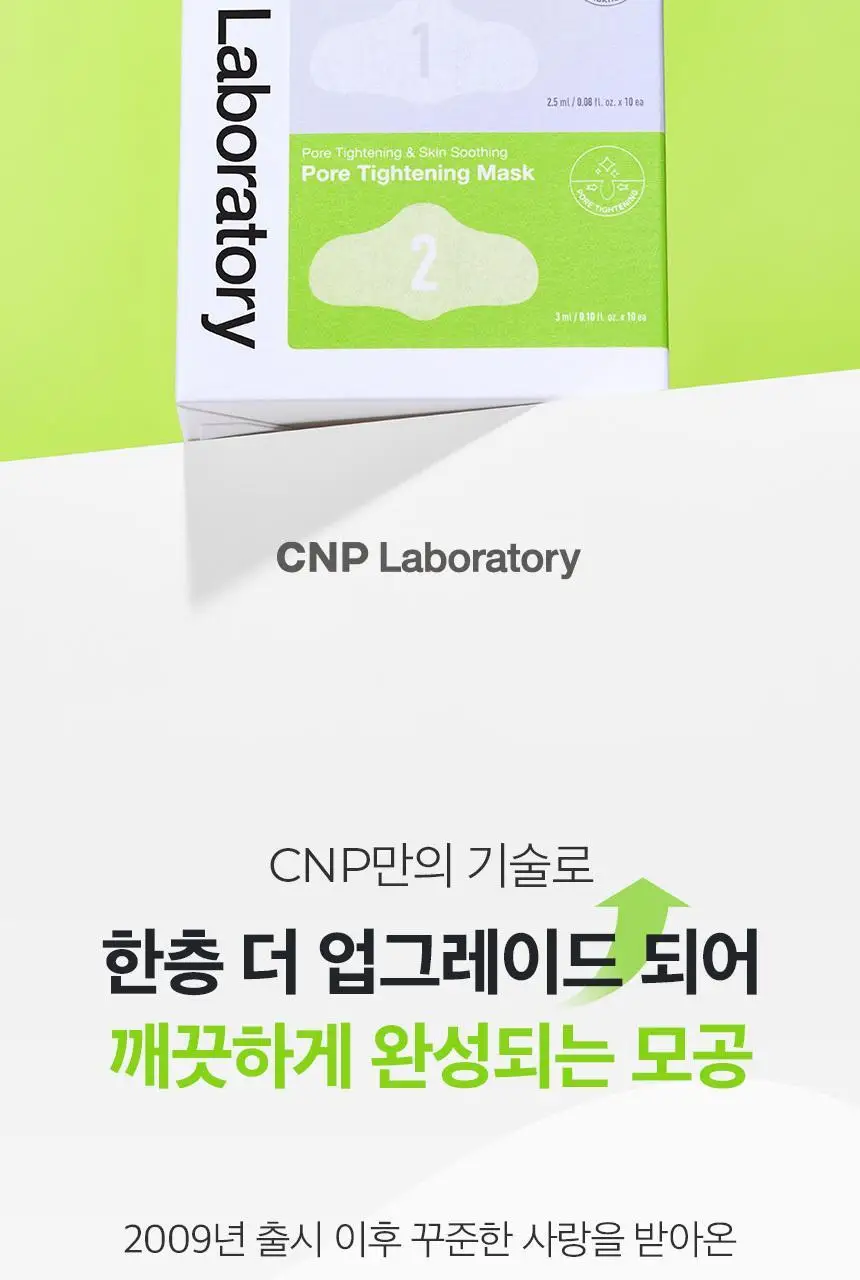 [NEW업그레이드/3+2기획] 차앤박 안티-포어 블랙헤드 퍼펙트 클리어 키트 프로 3매 기획 (+2매) 상세페이지 2